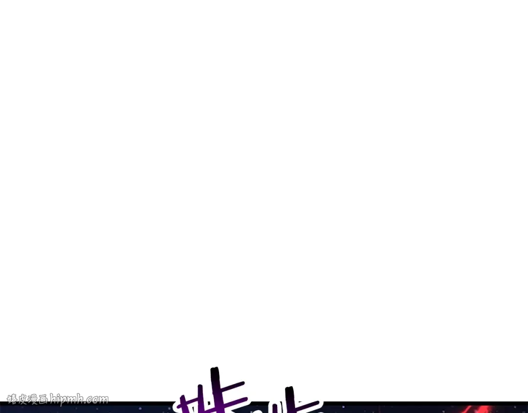 第183话 初龙 第184页