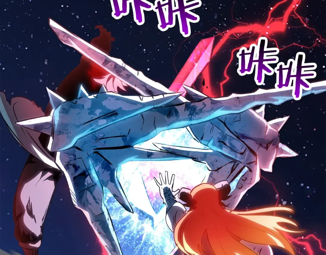 第183话 初龙 第185页