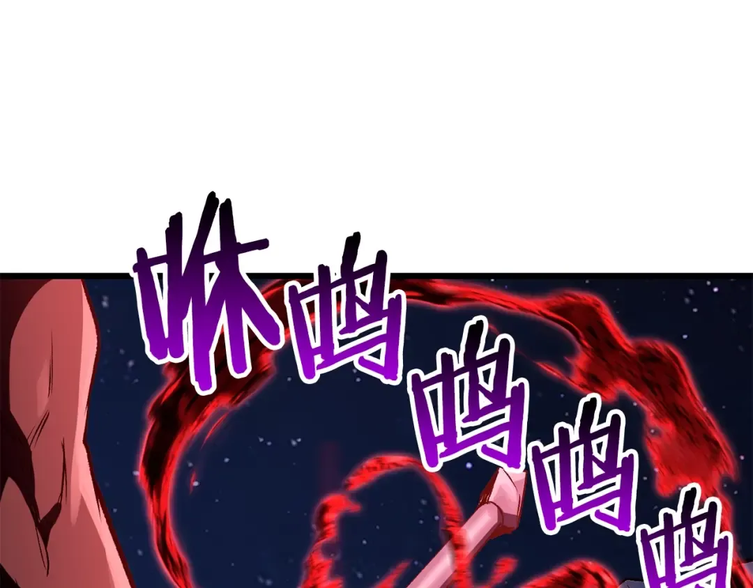 第183话 初龙 第188页