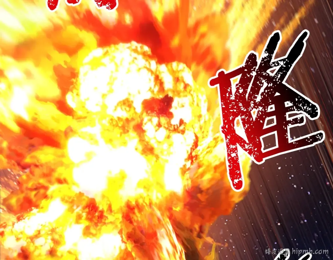 第183话 初龙 第208页