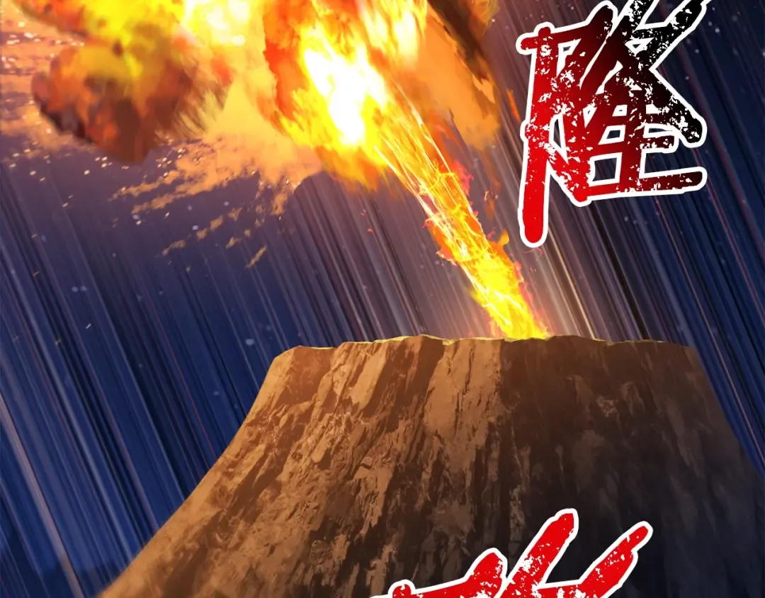第183话 初龙 第209页