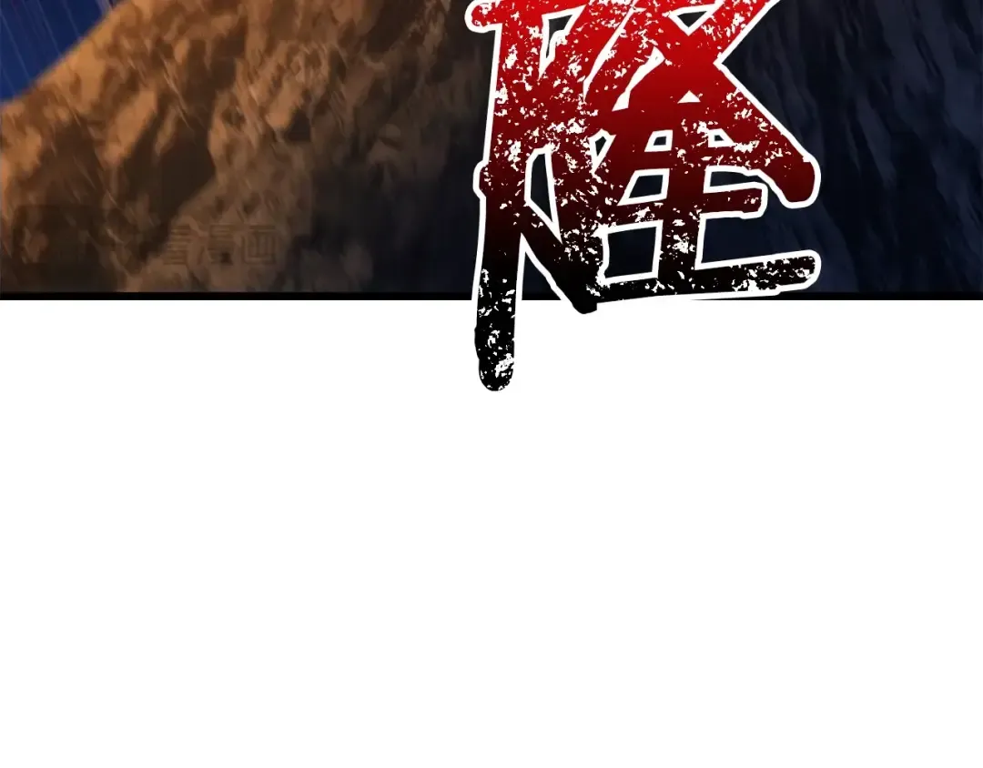 第183话 初龙 第210页