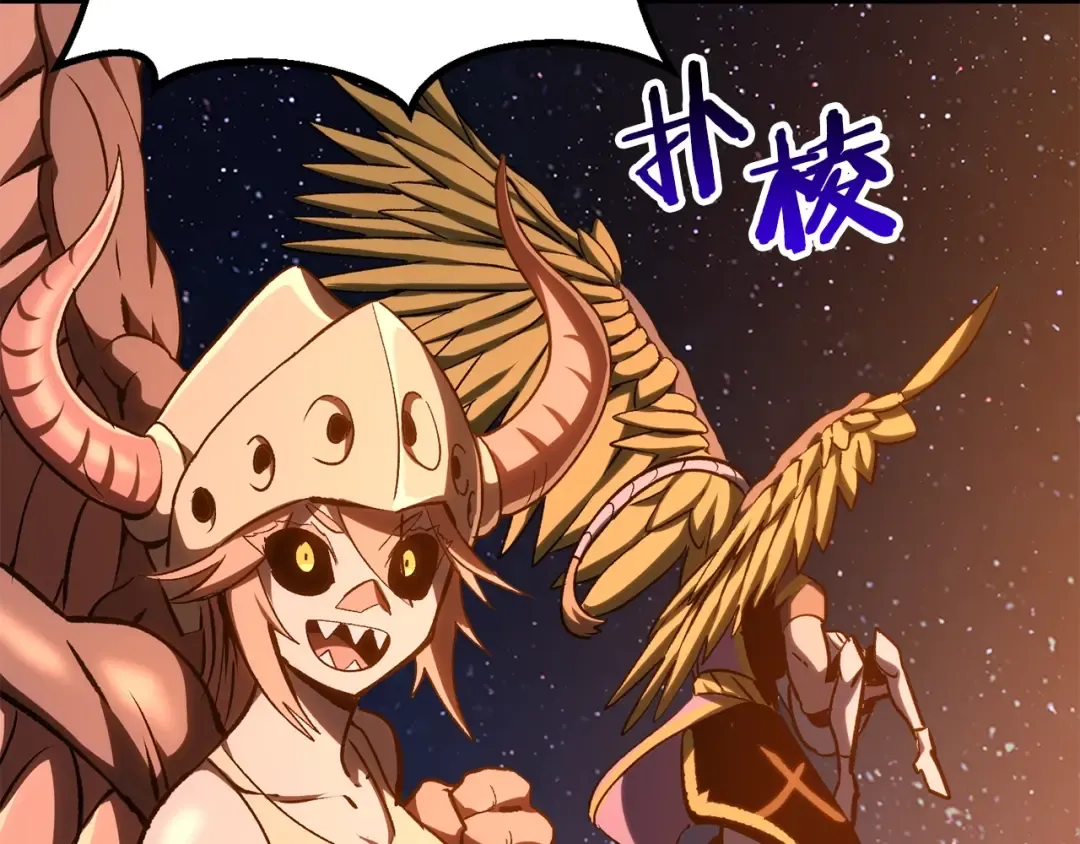 第183话 初龙 第212页