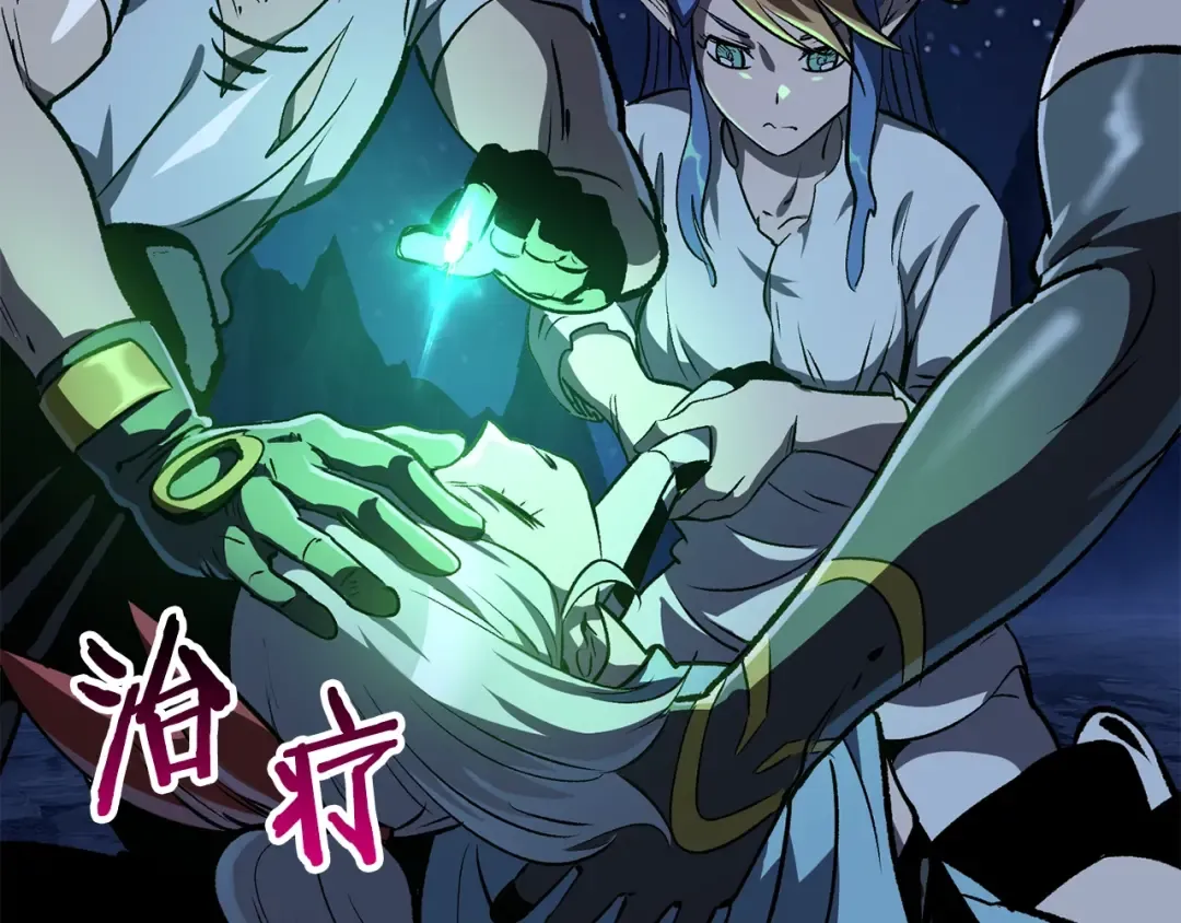 第183话 初龙 第223页
