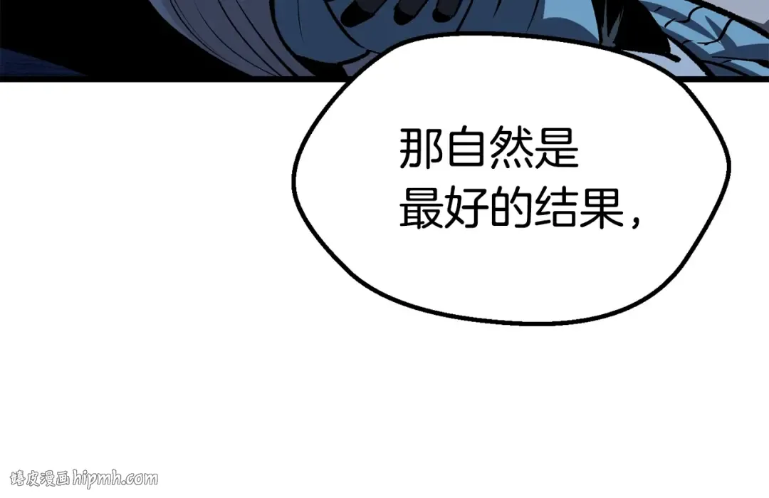 第183话 初龙 第224页