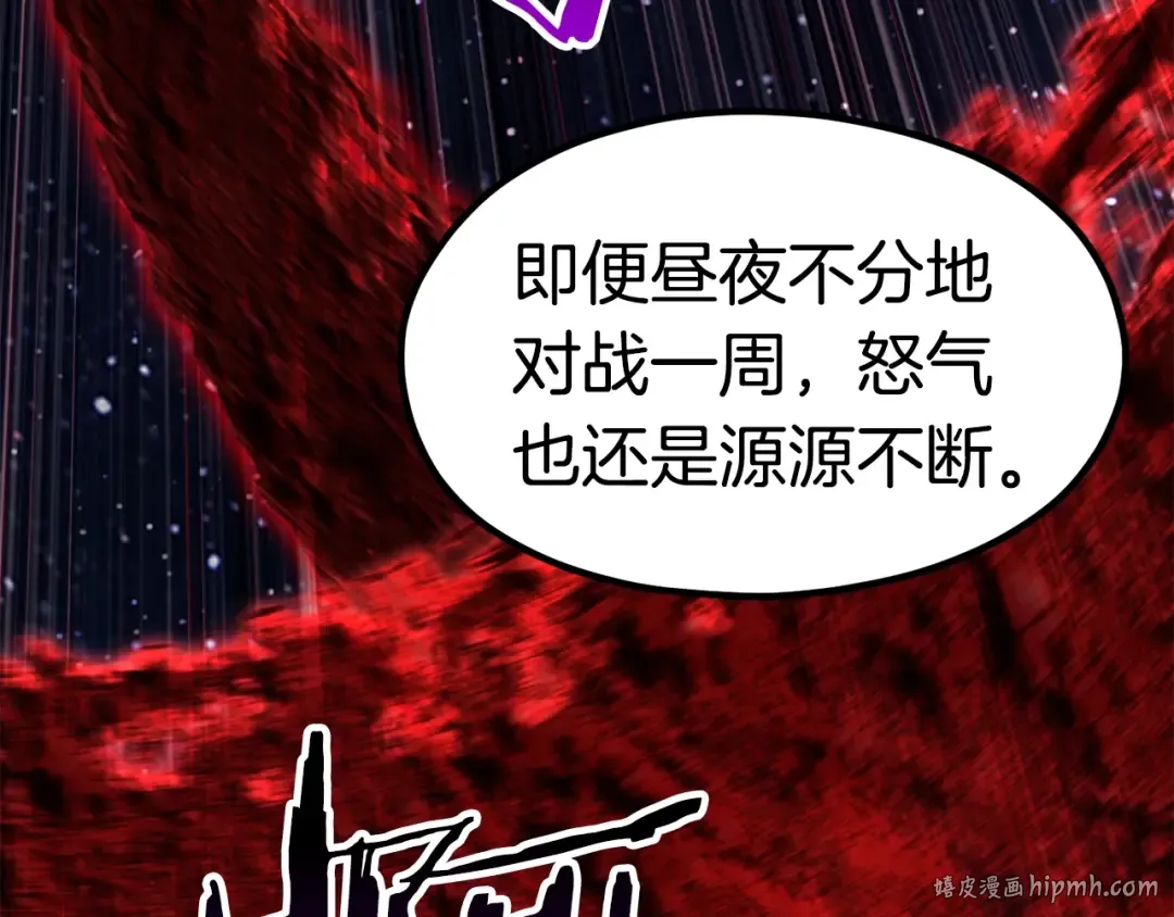 第183话 初龙 第232页