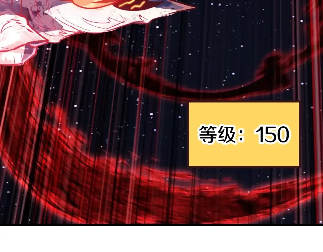第183话 初龙 第239页