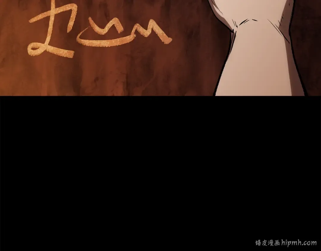 第183话 初龙 第272页