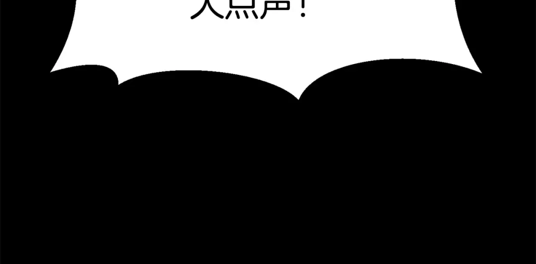 第183话 初龙 第285页