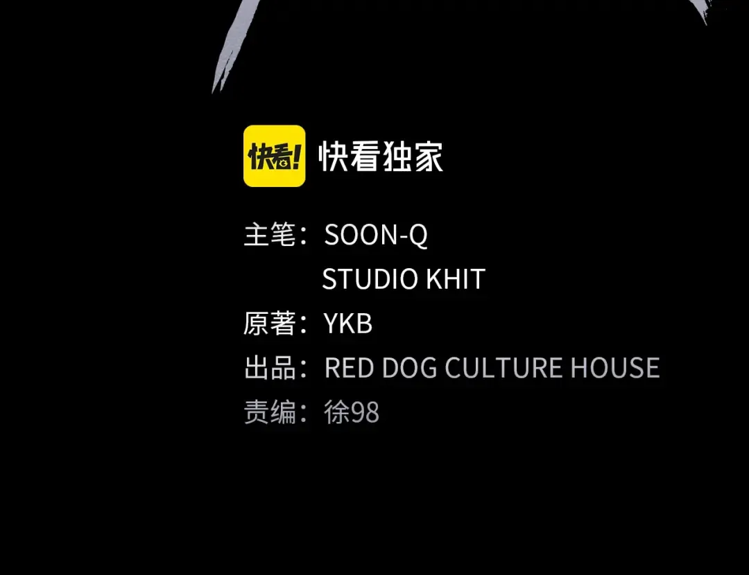 第184话 真实的你 第2页