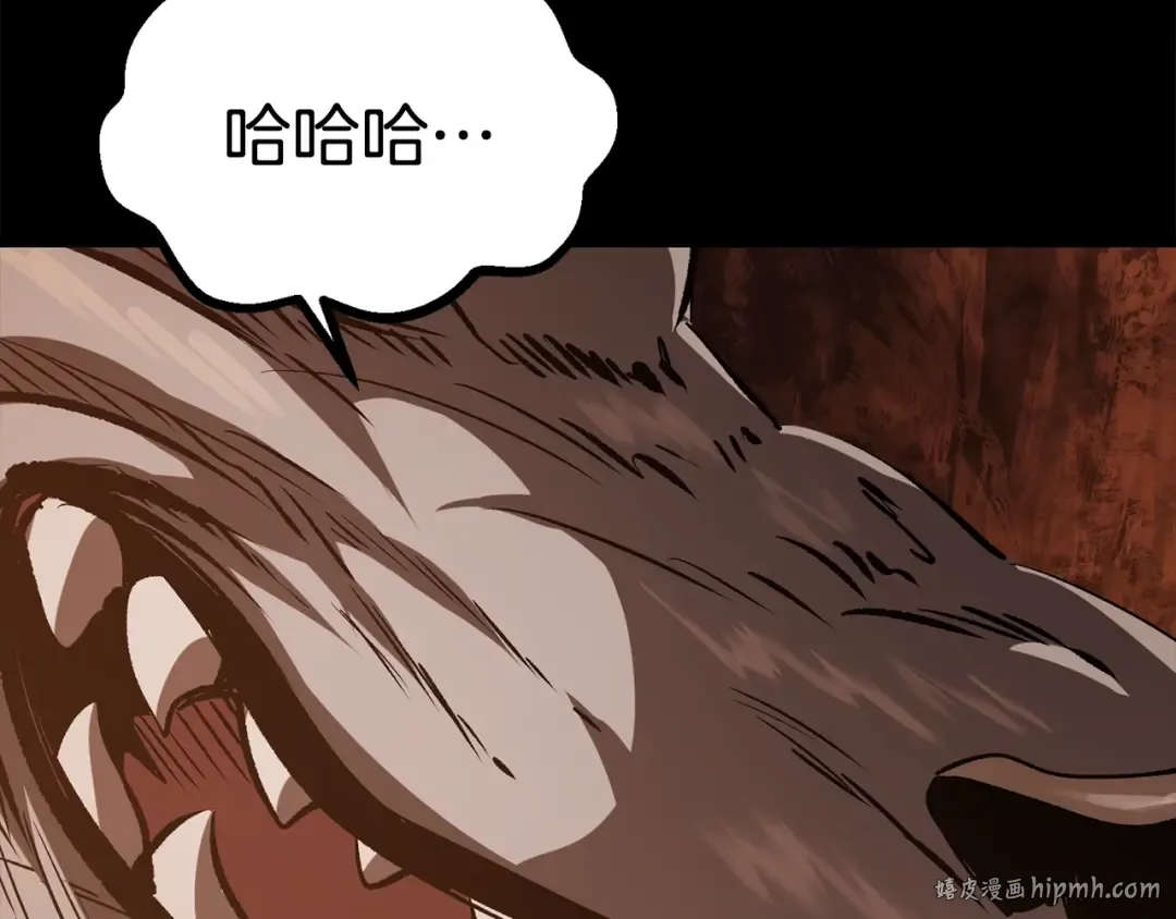 第184话 真实的你 第24页