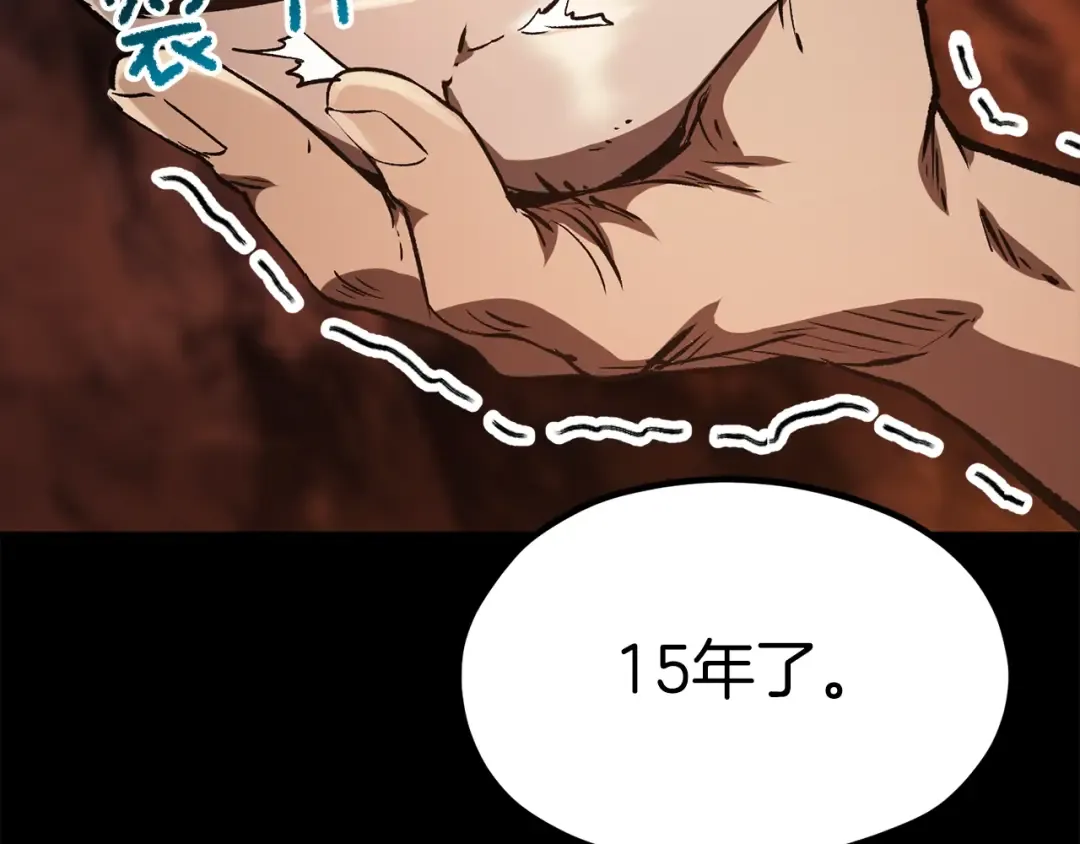 第184话 真实的你 第35页