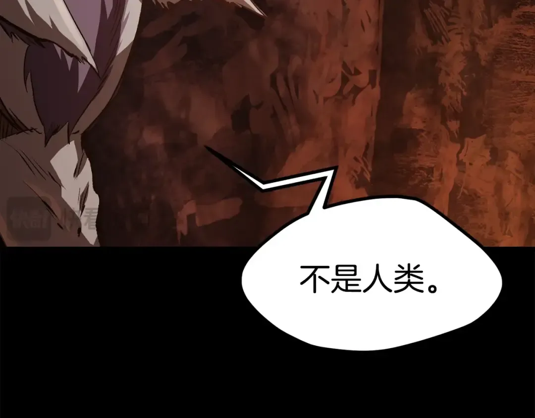 第184话 真实的你 第43页