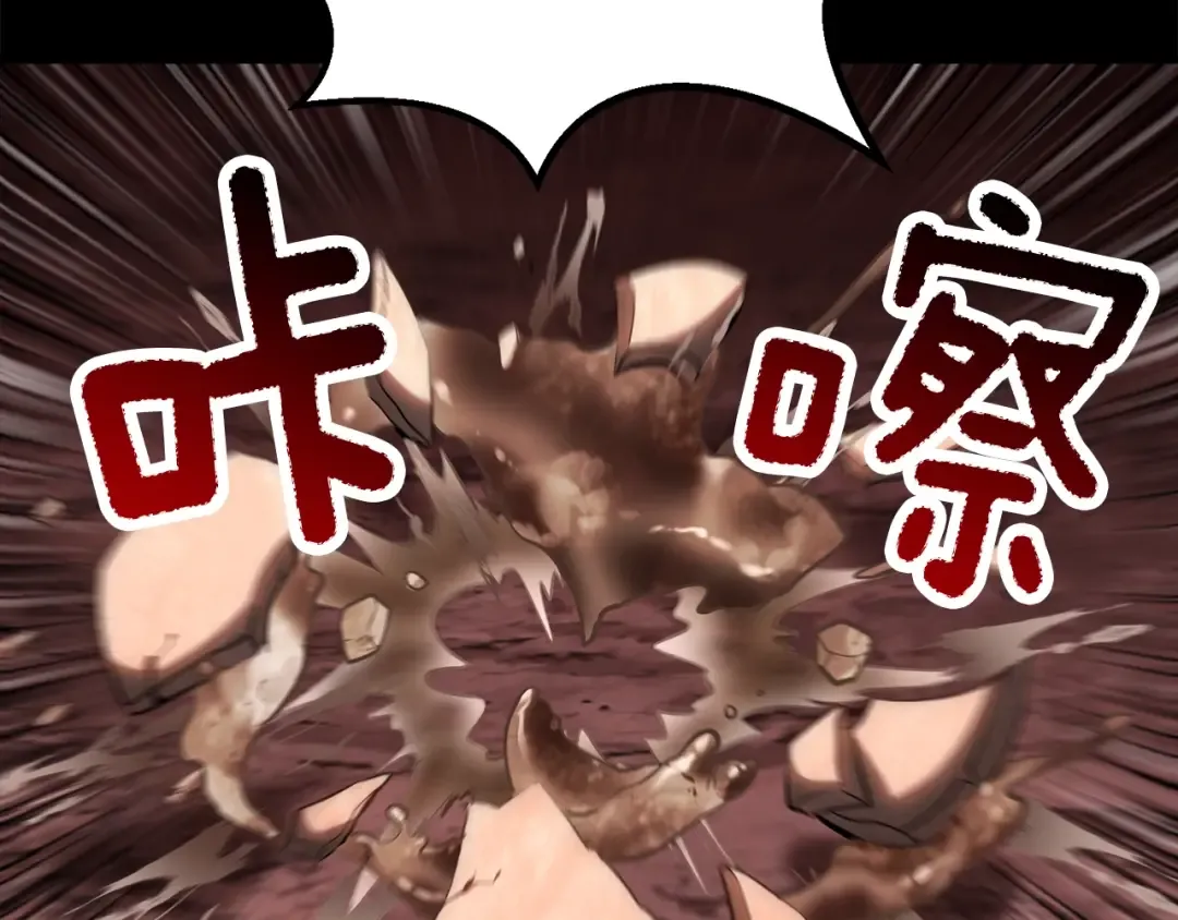 第184话 真实的你 第45页