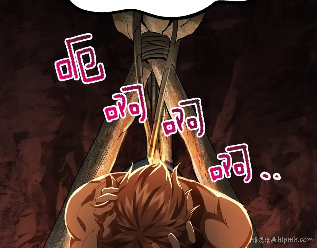 第184话 真实的你 第48页