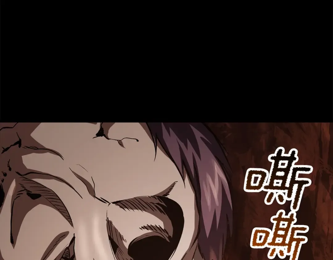 第184话 真实的你 第59页