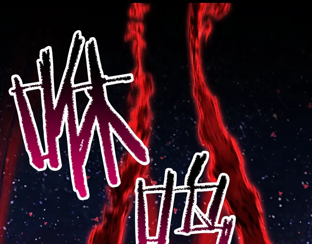 第184话 真实的你 第82页