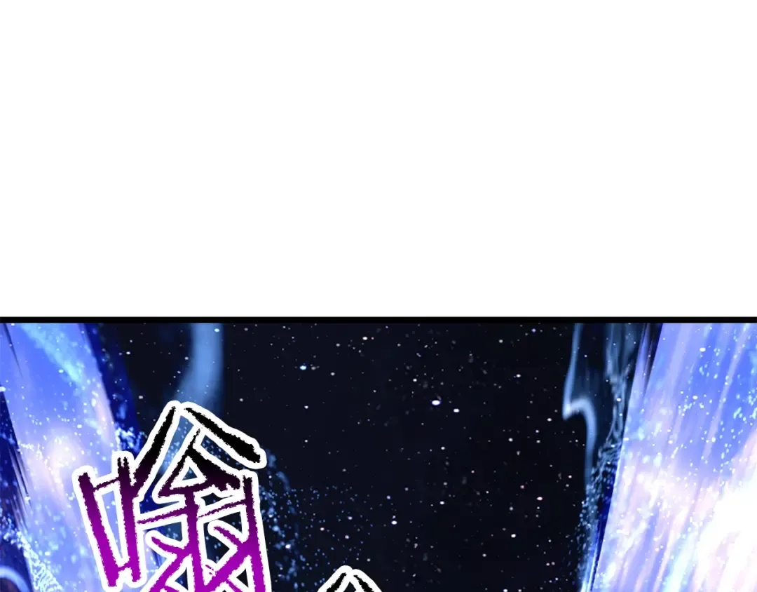 第184话 真实的你 第91页