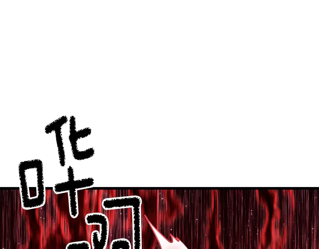 第184话 真实的你 第100页