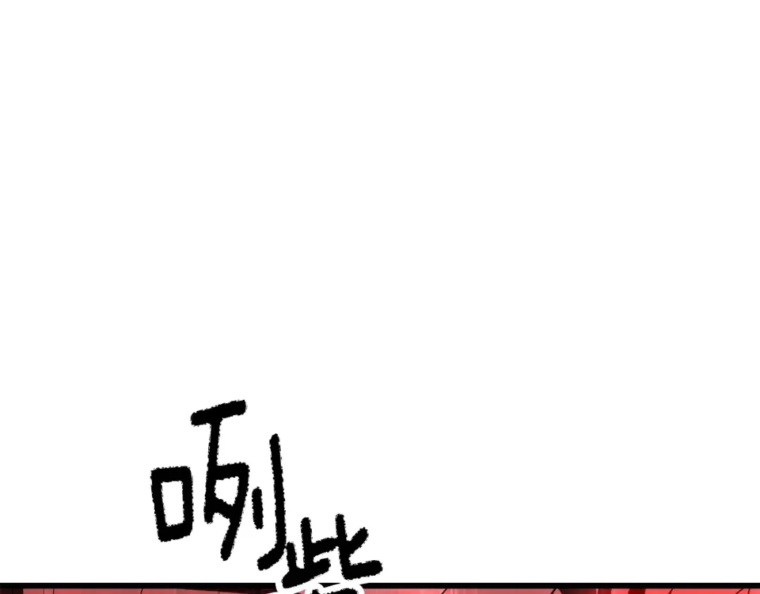 第184话 真实的你 第103页