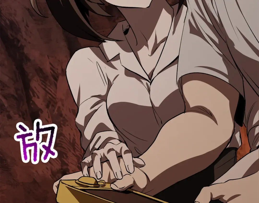 第184话 真实的你 第111页
