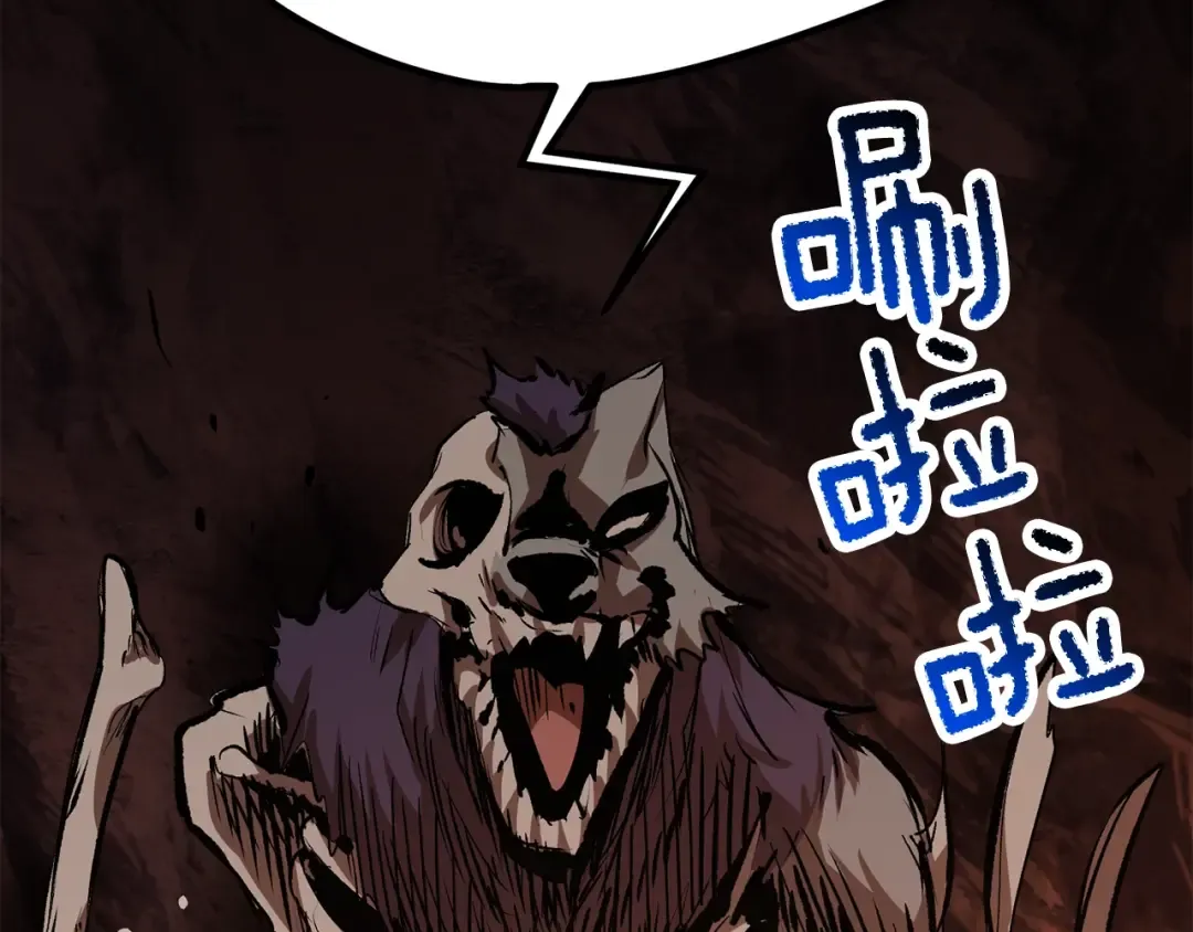 第184话 真实的你 第123页