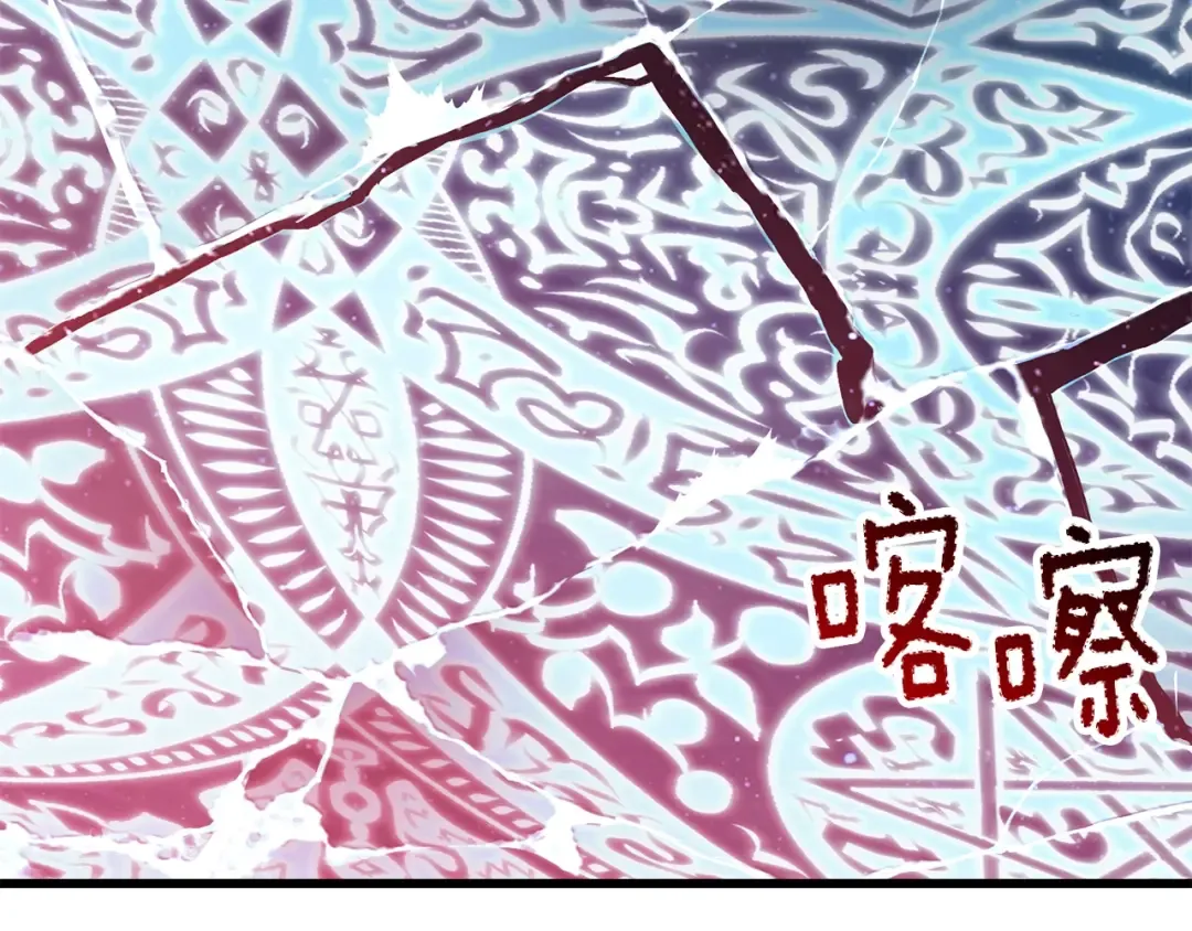 第184话 真实的你 第147页