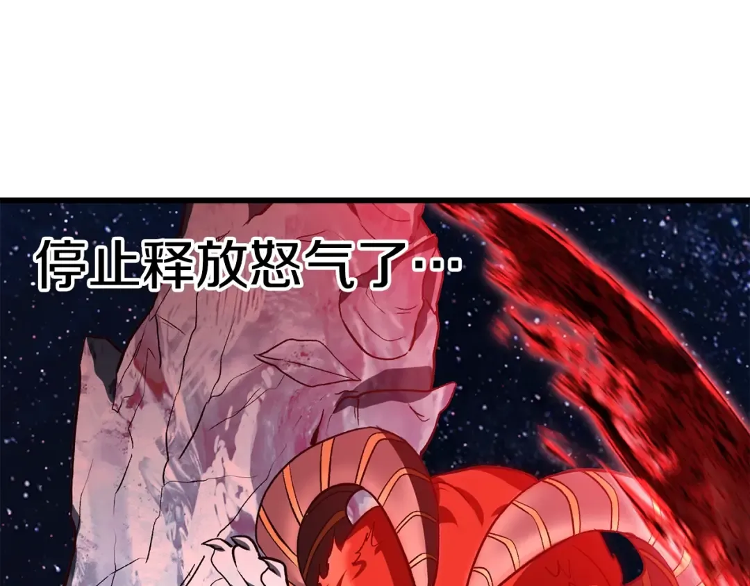 第184话 真实的你 第154页