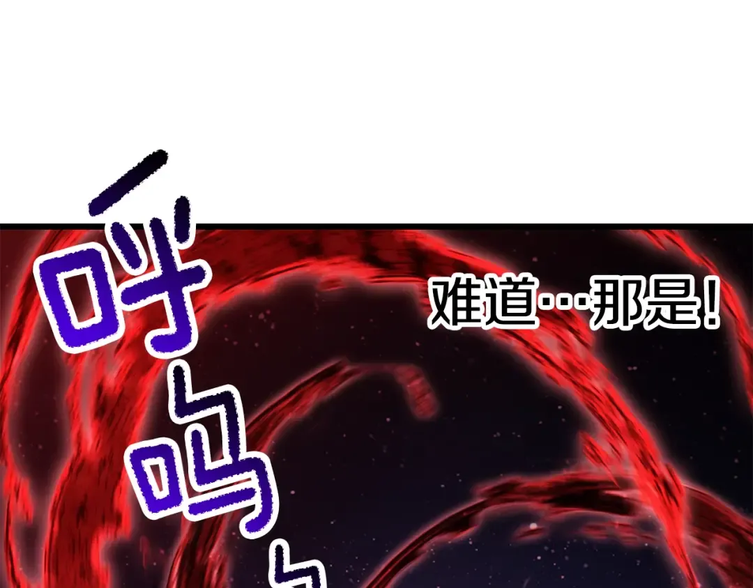 第184话 真实的你 第157页
