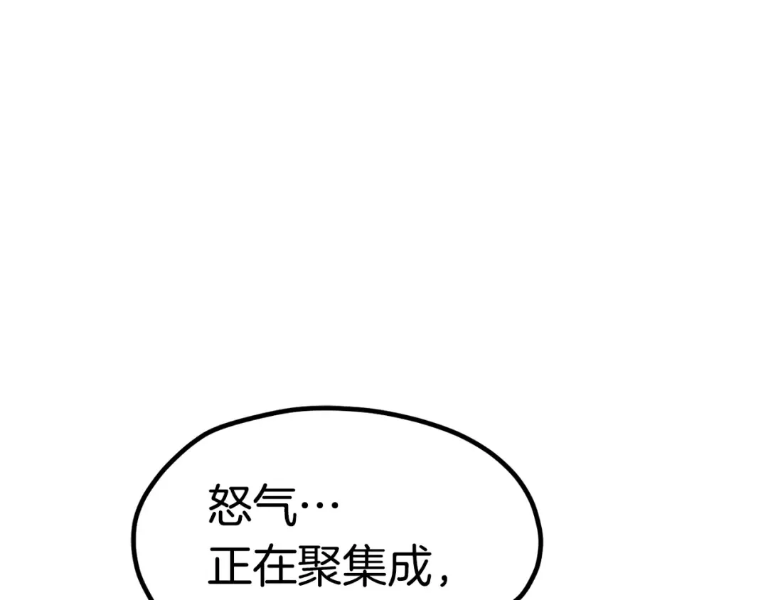 第184话 真实的你 第164页