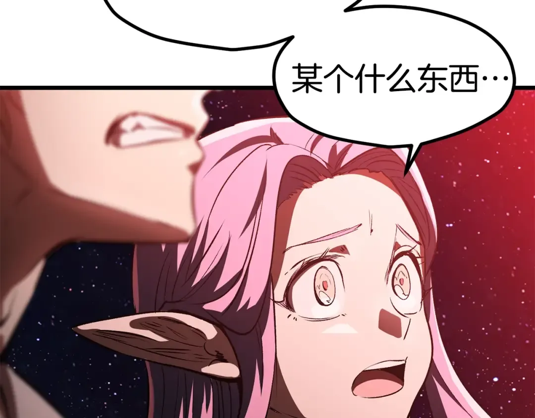 第184话 真实的你 第165页
