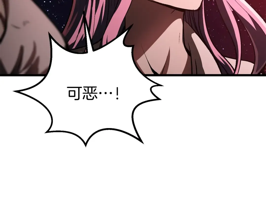 第184话 真实的你 第166页
