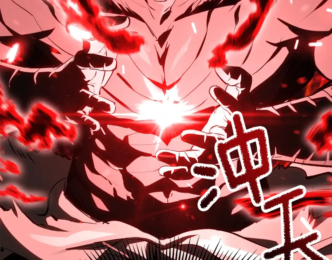 第184话 真实的你 第173页