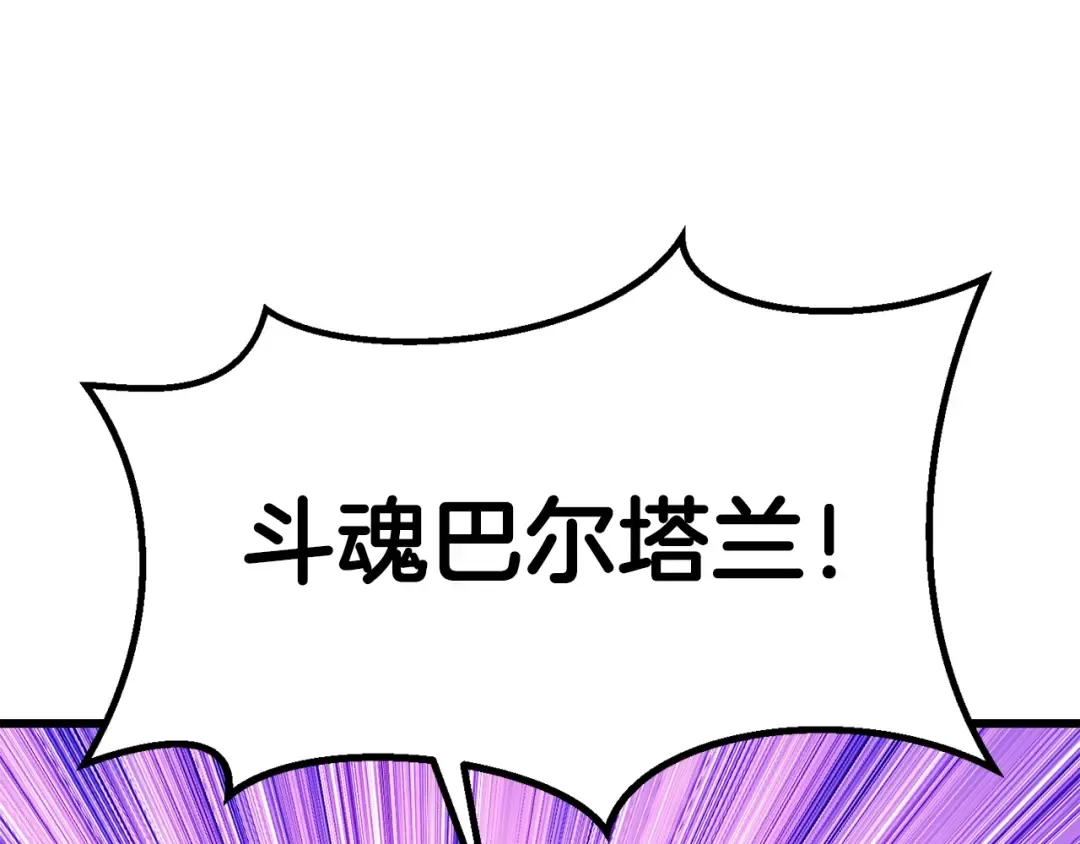 第184话 真实的你 第175页