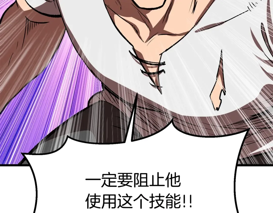 第184话 真实的你 第177页
