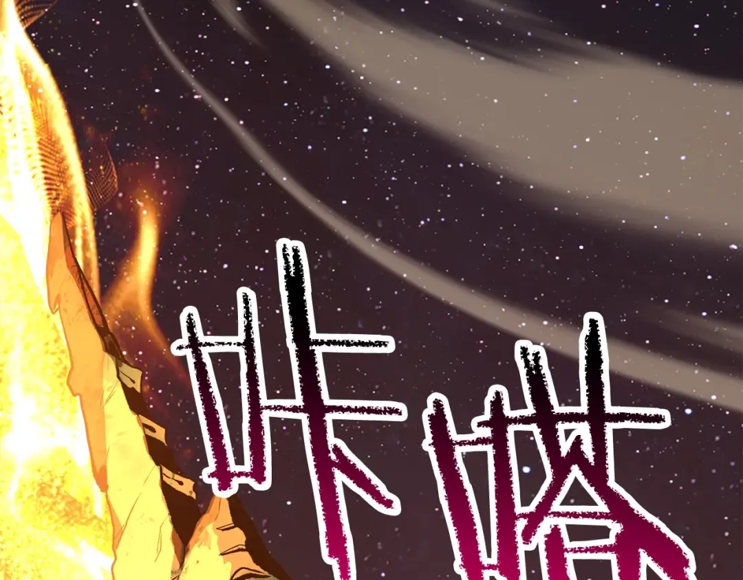 第184话 真实的你 第186页