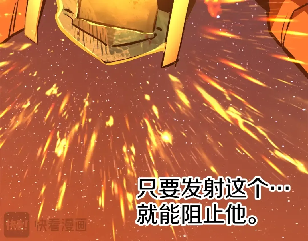 第184话 真实的你 第189页