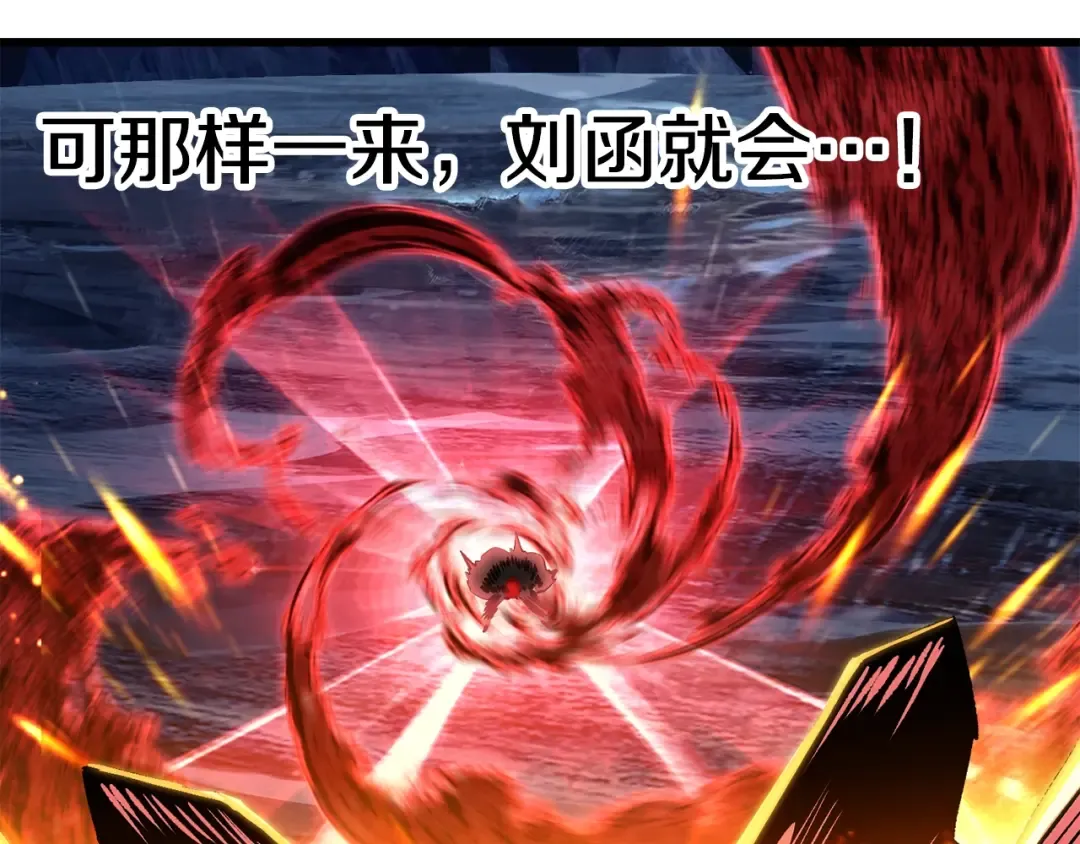 第184话 真实的你 第191页