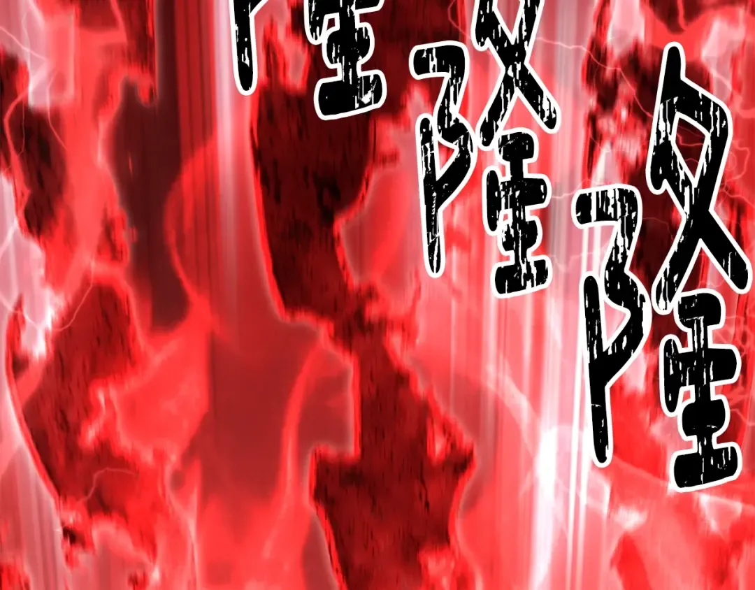 第184话 真实的你 第198页