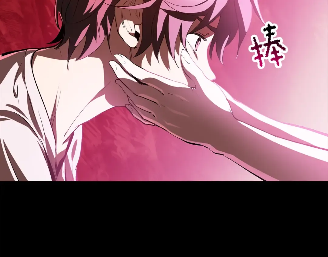 第184话 真实的你 第235页