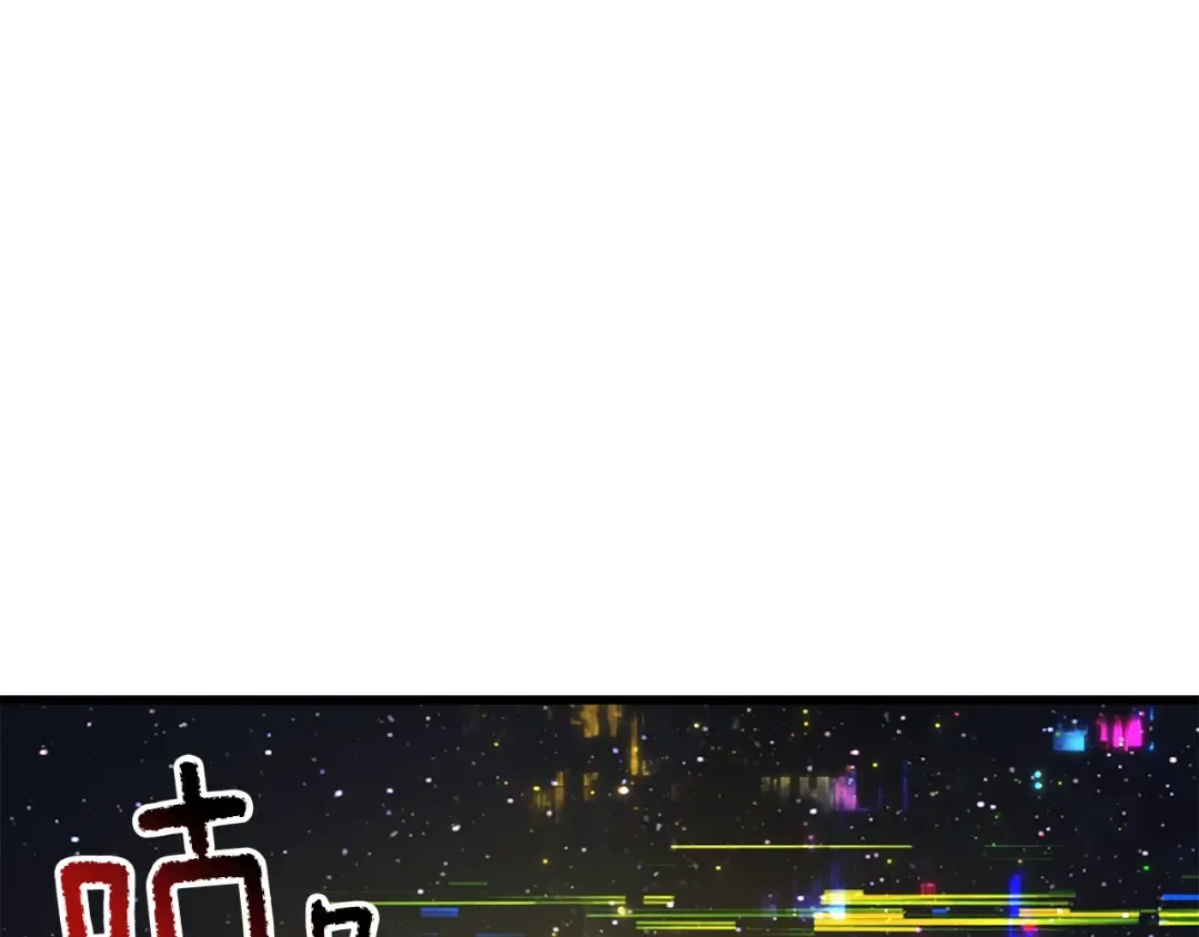 第184话 真实的你 第241页