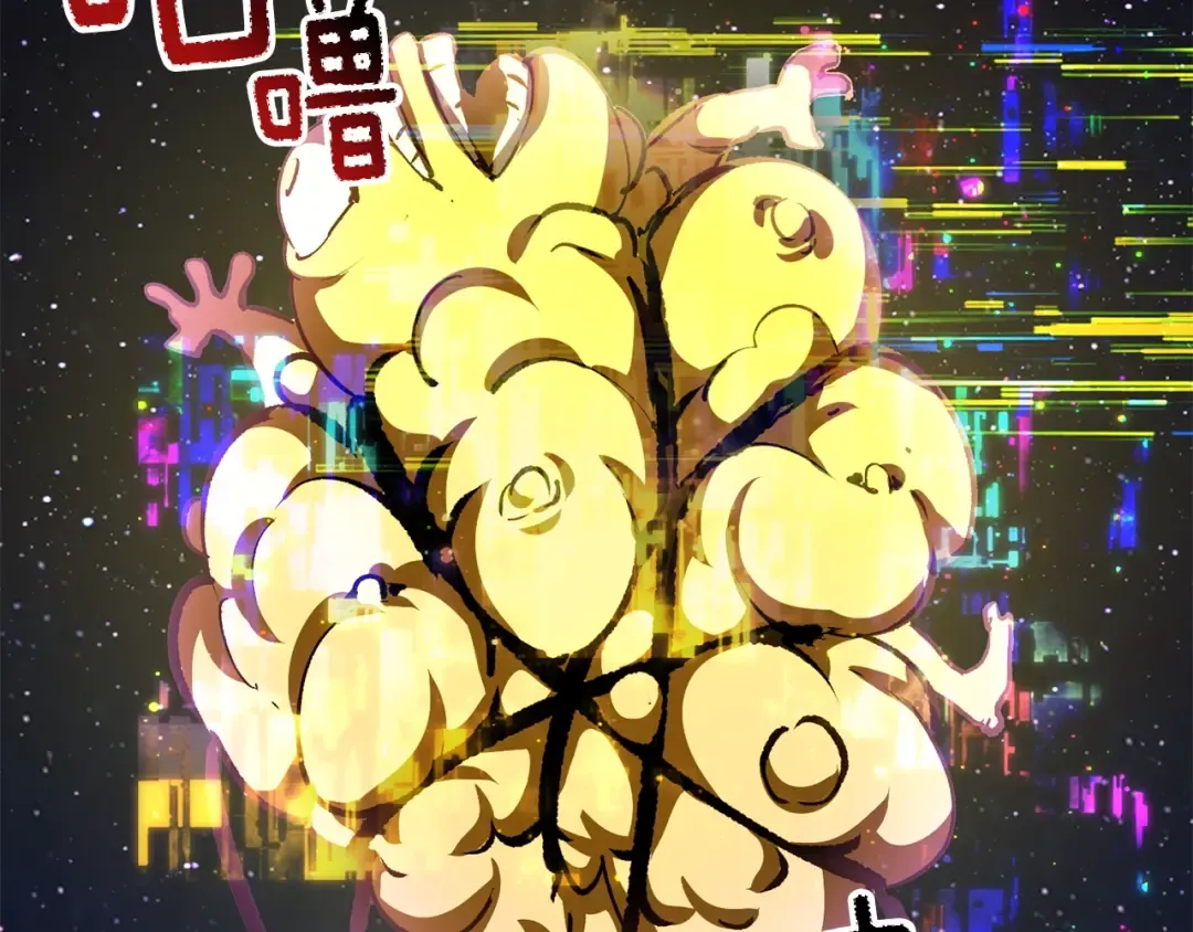 第184话 真实的你 第242页