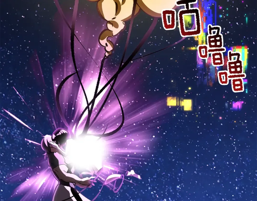 第184话 真实的你 第243页