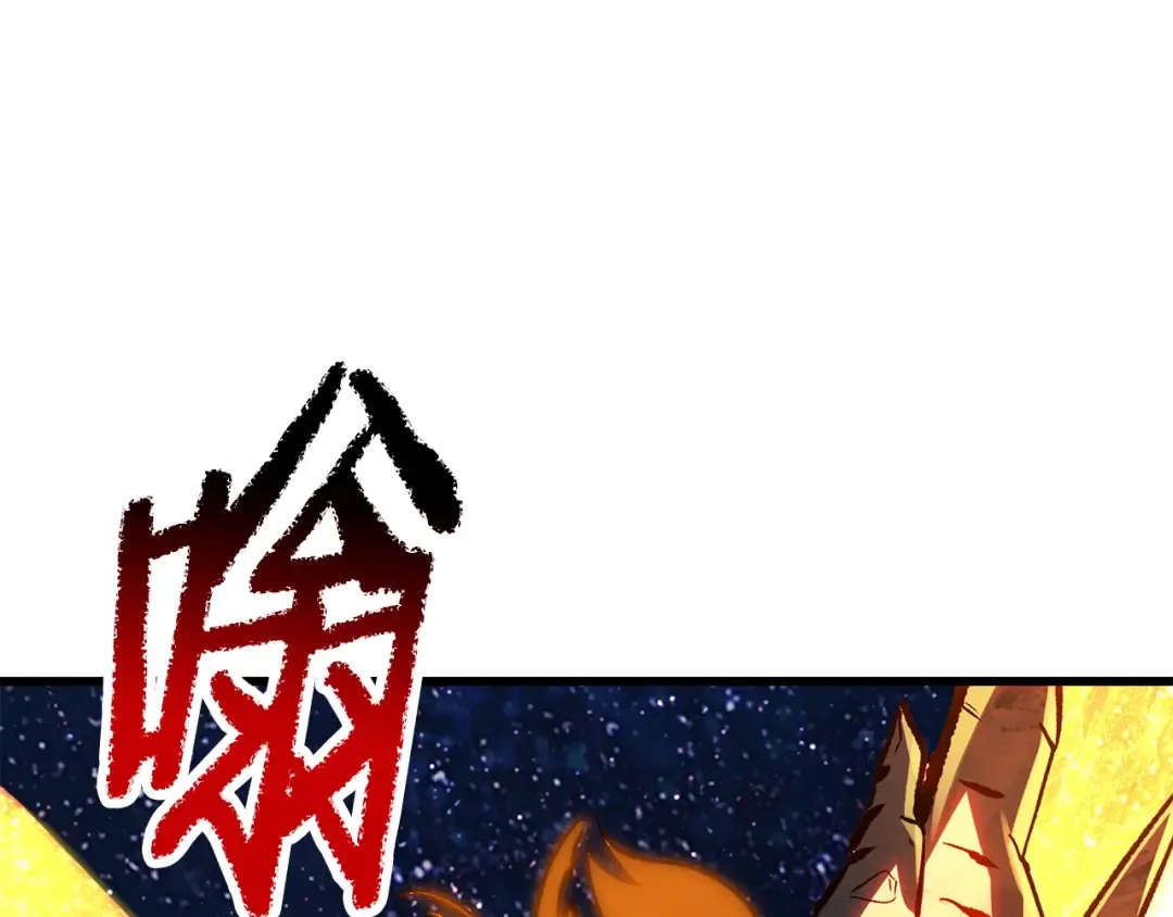 第184话 真实的你 第255页