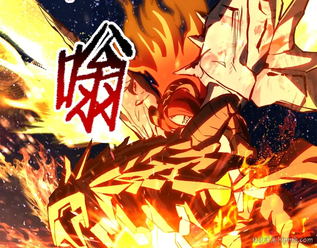 第184话 真实的你 第256页