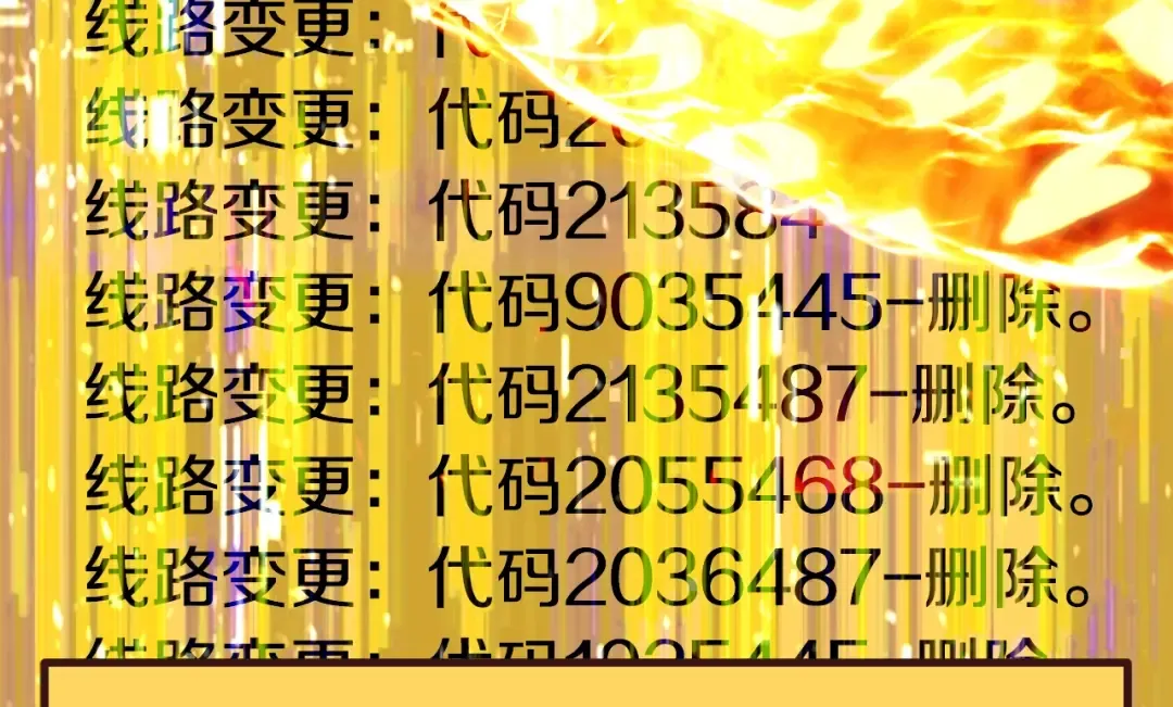 第184话 真实的你 第271页