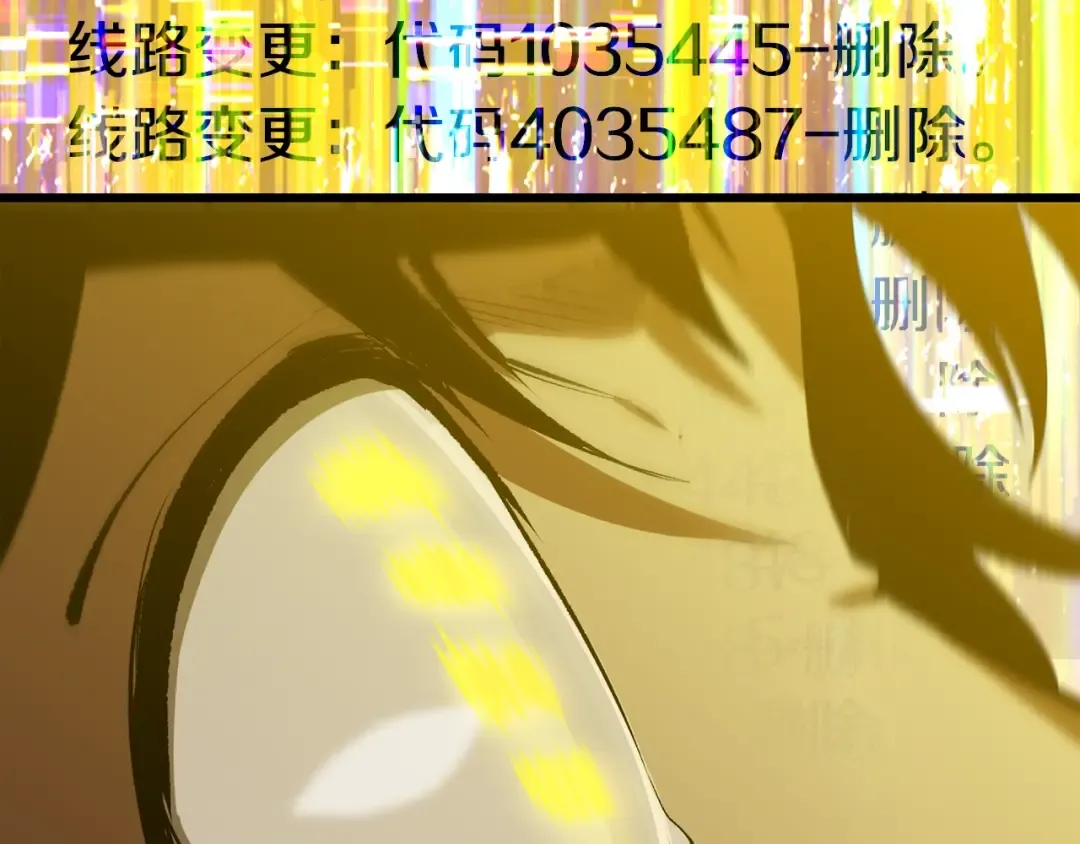 第184话 真实的你 第273页