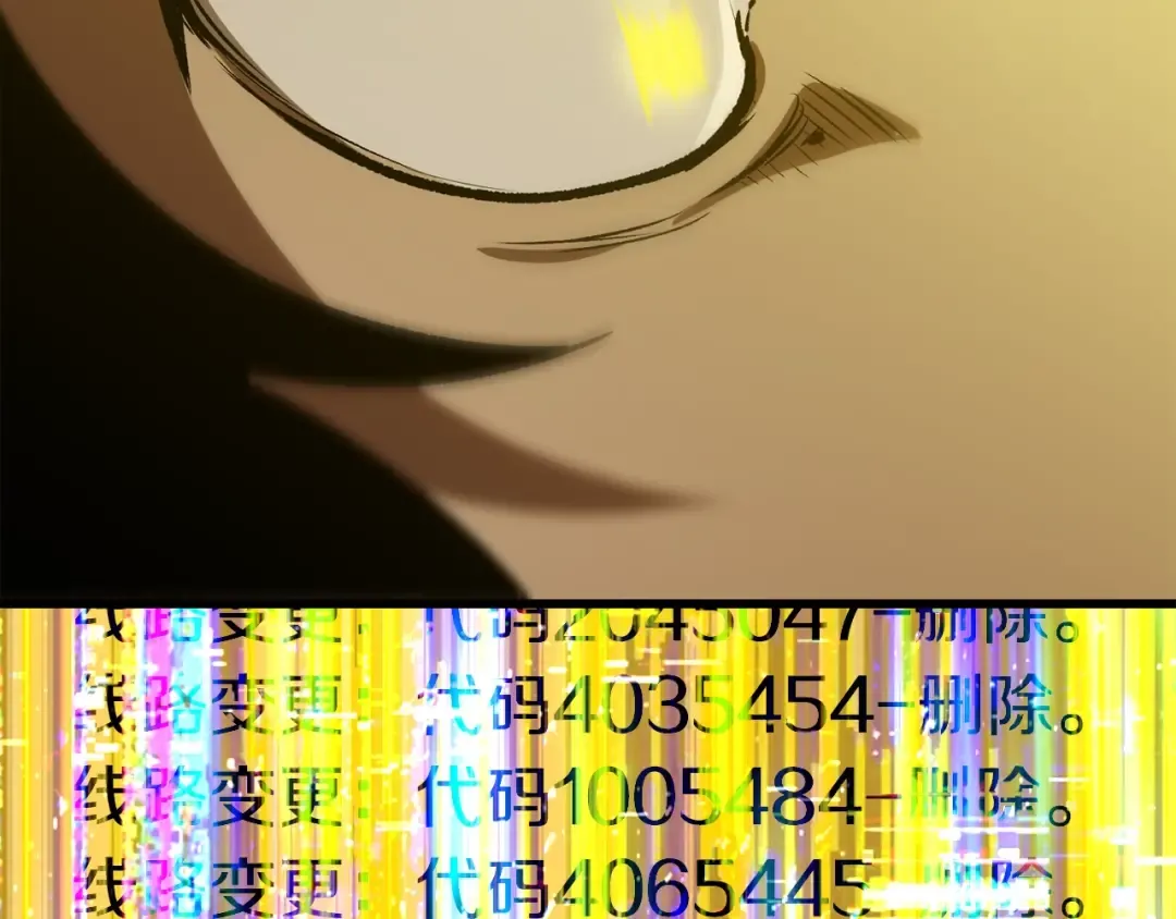 第184话 真实的你 第274页