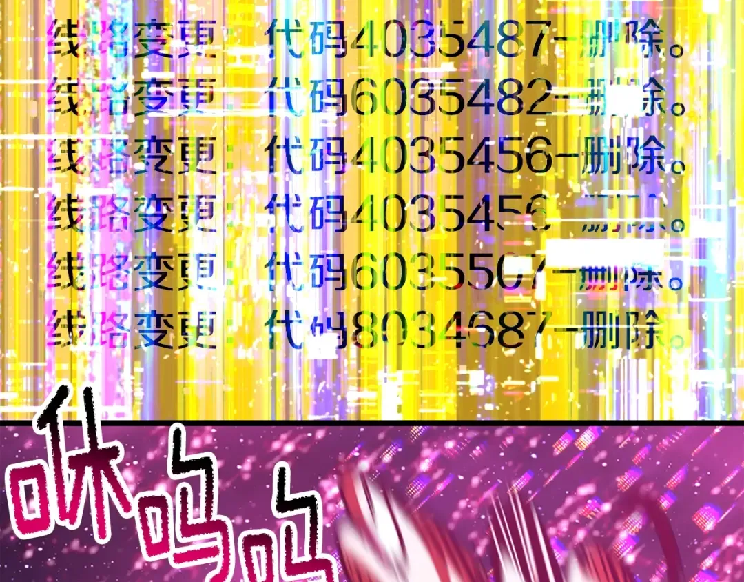 第184话 真实的你 第275页