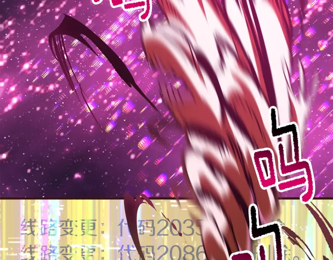 第184话 真实的你 第276页